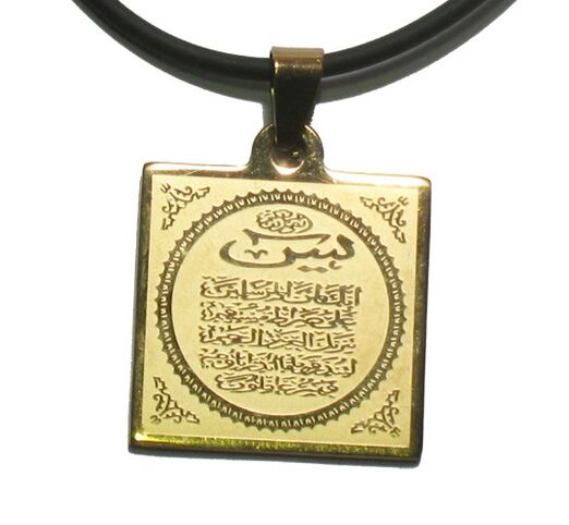 Moslem Amulett deen Erfolleg a Räichtum gëtt
